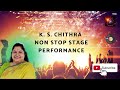 Capture de la vidéo K. S. Chithra Non Stop Stage Performance - Tamil Evergreen Songs