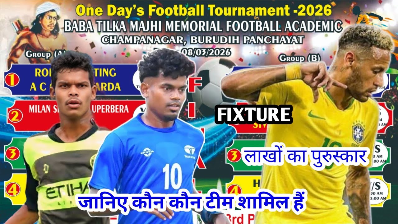 Champagarh burudih panchayat football tournament fixture update 2026 👉⚽जानिए कौन कौन टीम शामिल है