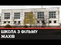 Ні, це не закинута будівля:  жахливий стан київської школи