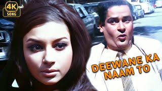 Deewane Ka Naam To Poochho An Evening In Paris Mohammed Rafi Shammi Kapoor, Sharmila Tagore