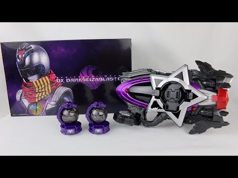 dx-dark-seiza-blaster-unboxing/review-[uchu-sentai-kyuranger]