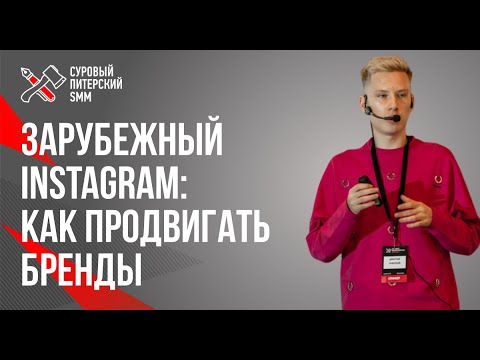 Видео: Почему WhatsApp популярен в Европе?