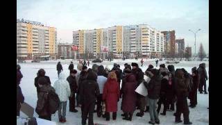 24 декабря. Митинг-пикет в Братске