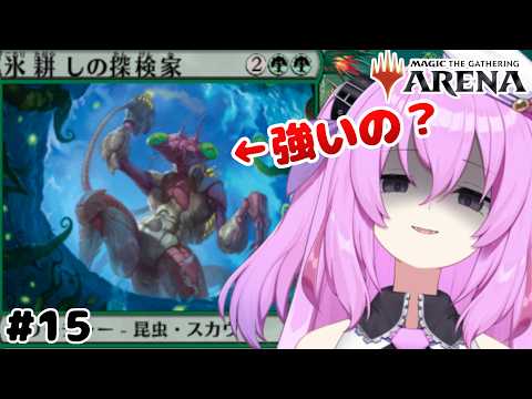 アナグマモグラの仔がいない緑単上陸デッキはしんどい 【マジック：ザ・ギャザリング】 Part15