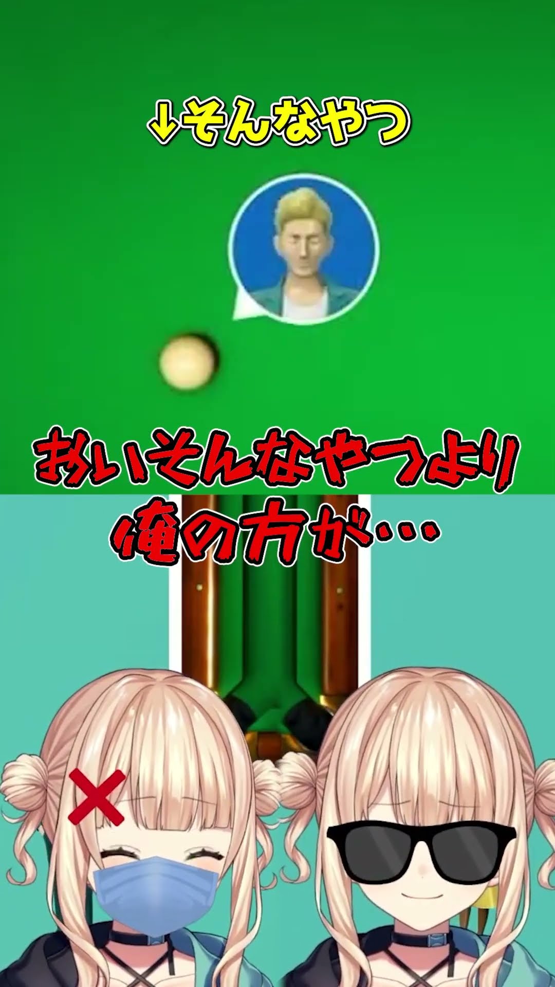 ネガらきVSディーラー鏑木【にじさんじ切り抜き】#shorts - YouTube