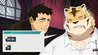 【大逆転裁判#10】有罪【蜜虎/獣VTuber】