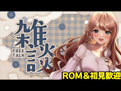 【雑談】役に立たないけど、おもしろ雑学を一つ教えて【個人勢/せやなせや】