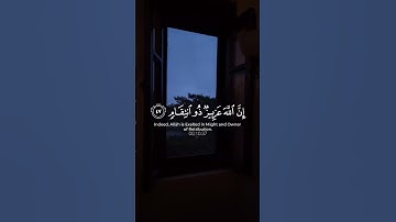 احترم القرآن الكريم دقائق ❤لا تهرب الله يراك❤