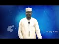 JT 20H30 ARABE DU 10 AOUT 2026 FINAL de Tchadinfos tv
