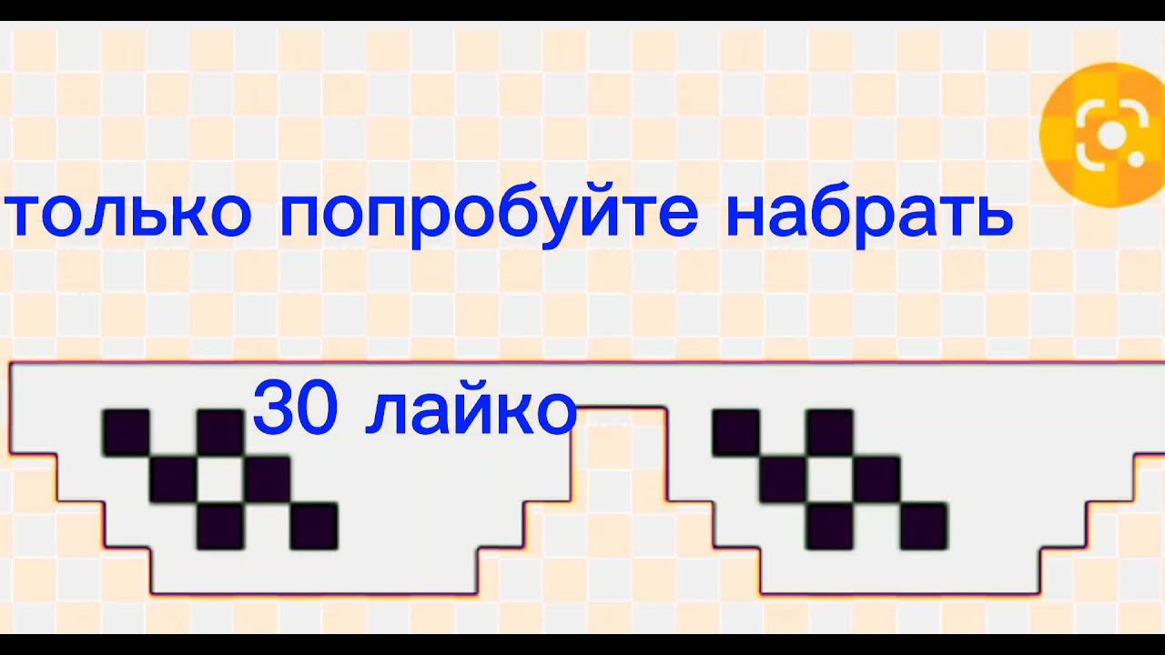 Через минут 30 наберу. Только попробуйте.