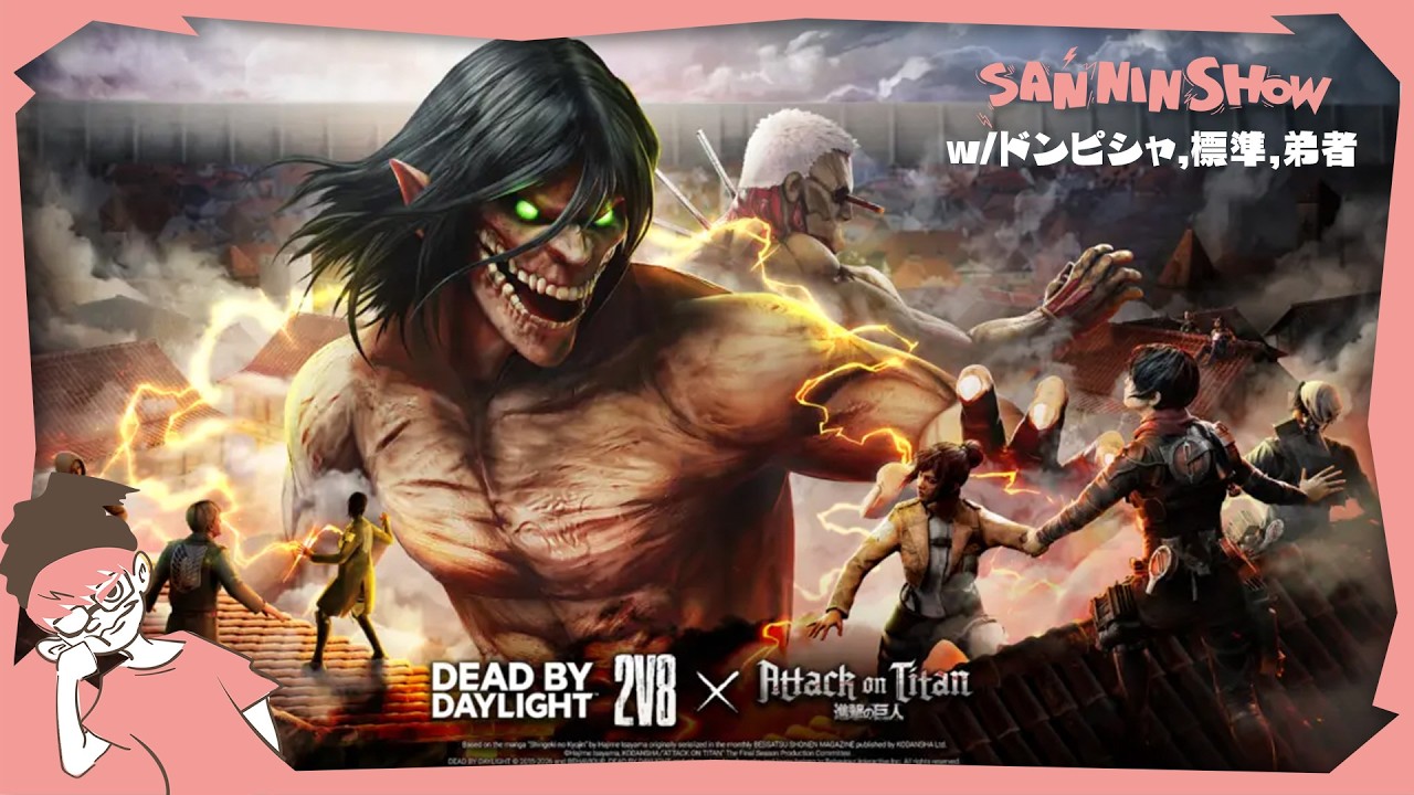帰ってきた2vs8やるぞ！【Dead by Daylight】視点：ぺちゃんこ w