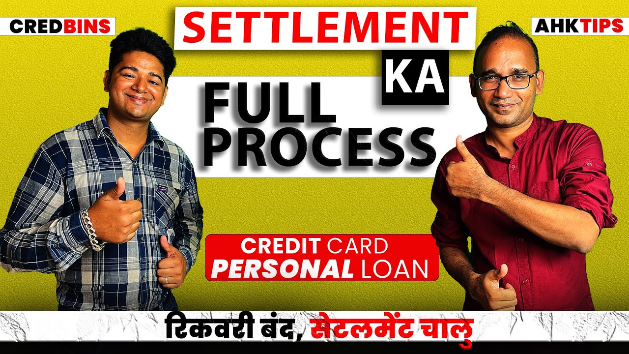 Full Process Of Loan Or Credit Card full-process-of-loan-or-credit-card