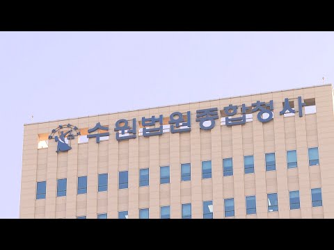 '10대 성매매 강요' 디스코팡팡 직원에 징역 7년 선고 / 연합뉴스TV (YonhapnewsTV)