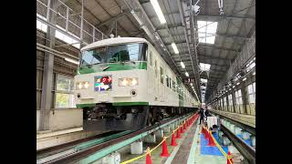 185系B6編成 車内メロデイー(チャイム)4種類