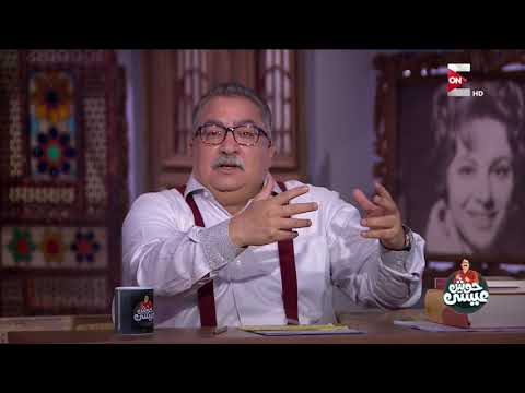 حوش عيسى السيرة الذاتية لـ أحمد سالم الجزء الثاني 