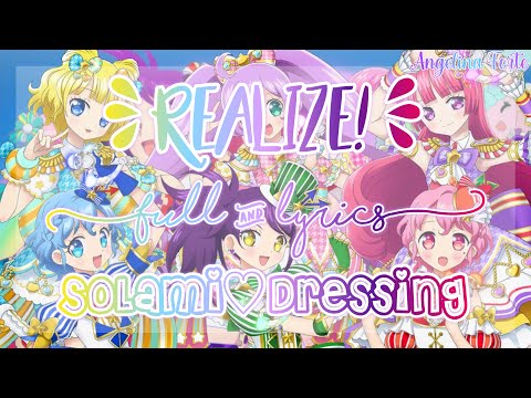 Pripara - SoLaMi♡Dressing「Realize!」[FULL+LYRICS]