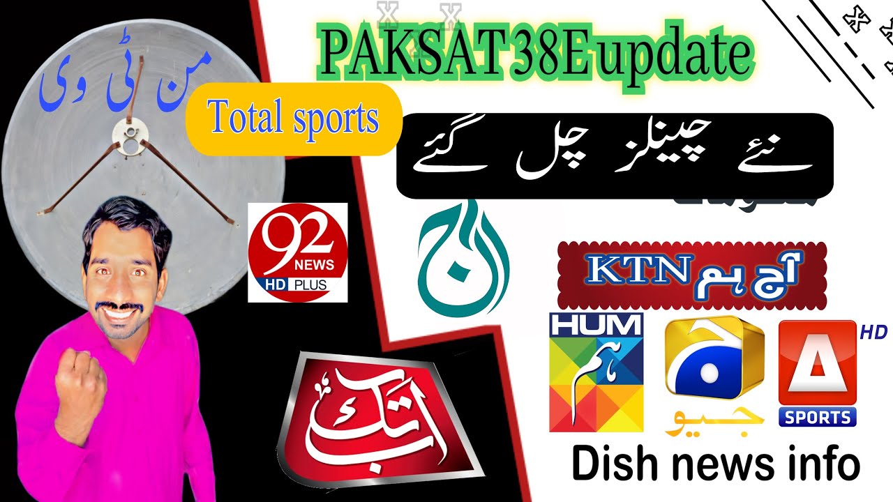 Paksat 38e latest update Total sports MUN TV HD full details