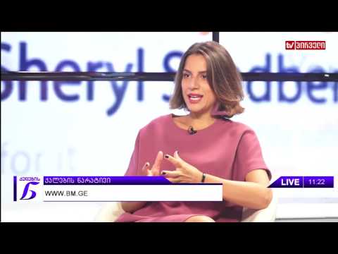 ქალების ნარატივი   - თეა ლომინაძე