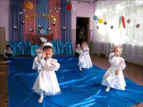 Танец белых чаек видео Танец белых чаек видео