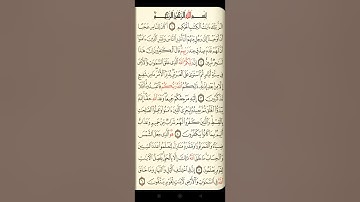 @ايات مباركة من سورة( يونس) اخي الفاضل تفكر بها من الآية الكريمة (١-٦)