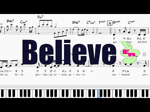 「Believe」韓国ドラマ【１００日の郎君様-100 Days My Prince-】OST～歌：SBGB　弾き歌いのための楽譜