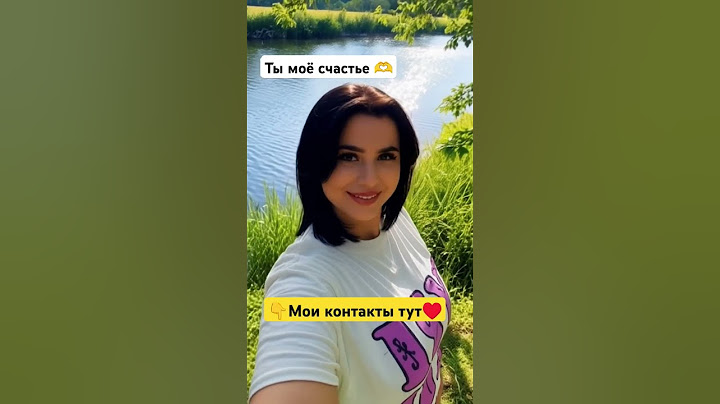 Ищу мужчину🤗#знакомства#новыйпарень#ищумужа#ищупару#любовь#отношения#знакомство#топ#ищумужа