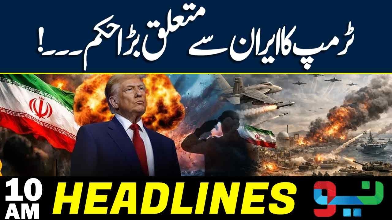 Donald Trump Issues Open Threat to Iran – Tensions Rise! | Headlines 10 AM | NEO News