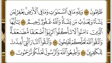 04 الجزء الرابع القارئ الشيخ احمد الحداد