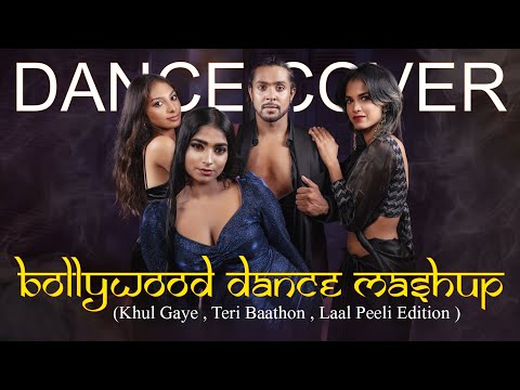 Bollywood Dance Mashup ( Khul Gaye, Teri Baathon , Laal Peeli) #laalpeeliakhiyaan #teribaaton
