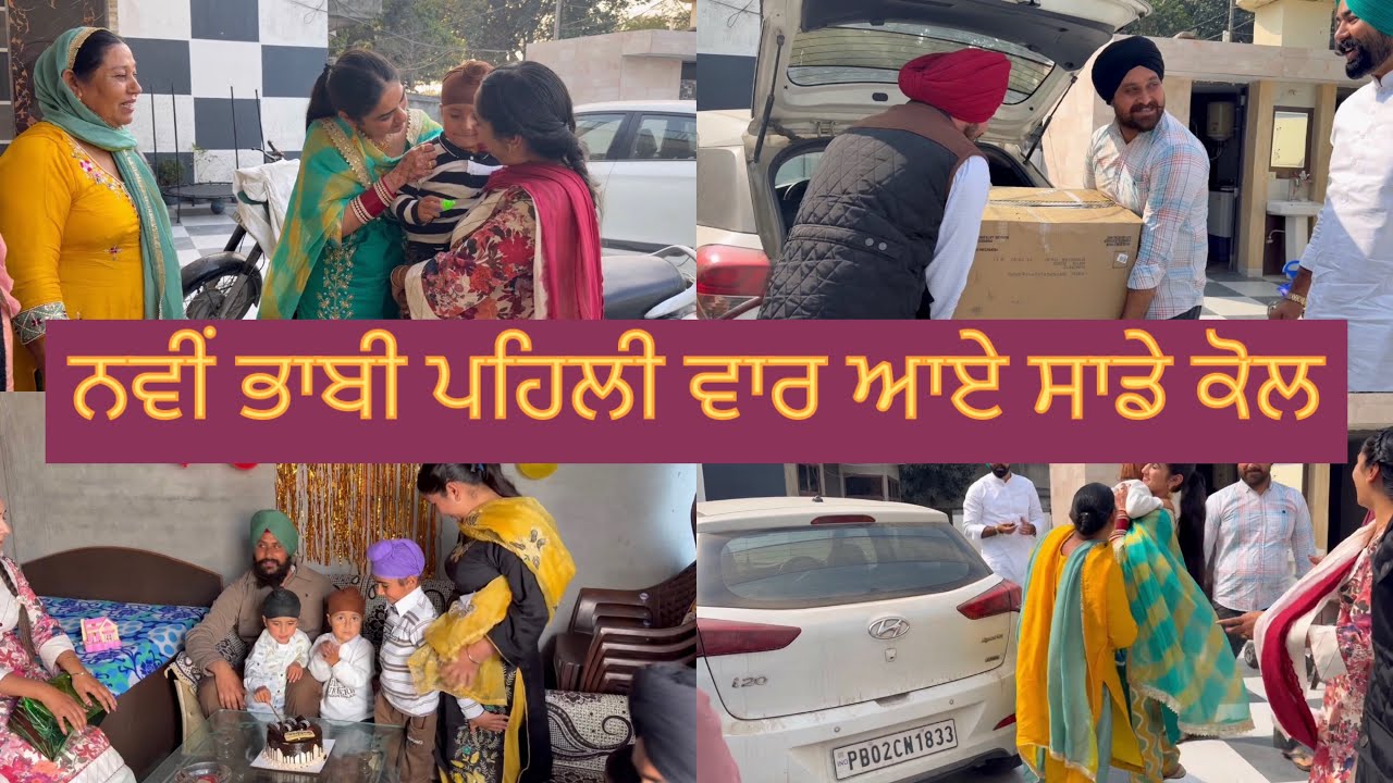 Veer Bhabi Huni Aye Gurban Birthday #Gurniwaz