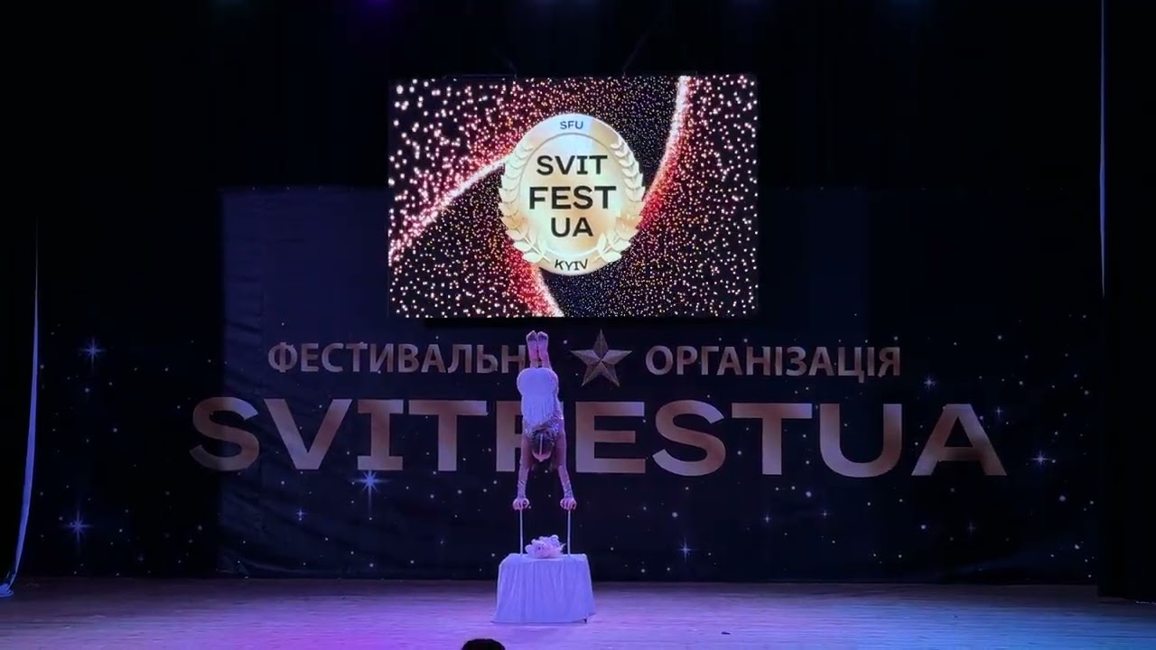 Неймовірно чуттєвий номер «Світ дитинства». 15.02.2026. Еквілібристика