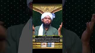 Batao Omar Bin Abdul Aziz Mujadid Kiun   English Subtitle  Engineer Muhammad Ali Mirza short