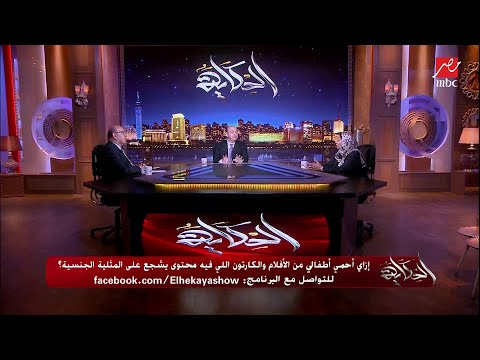 الواحد بيبقى مثلي الجنس باختياره ولا بتكوينه د مجدي اسحق يكشف تفاصيل هامة