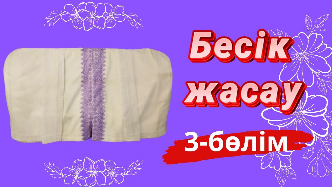 Ханты қаласының жезөкшелері