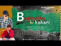 Badmasha ki kahani offical ankit saini surajgarhiya new badmashi song 2024 marvad song