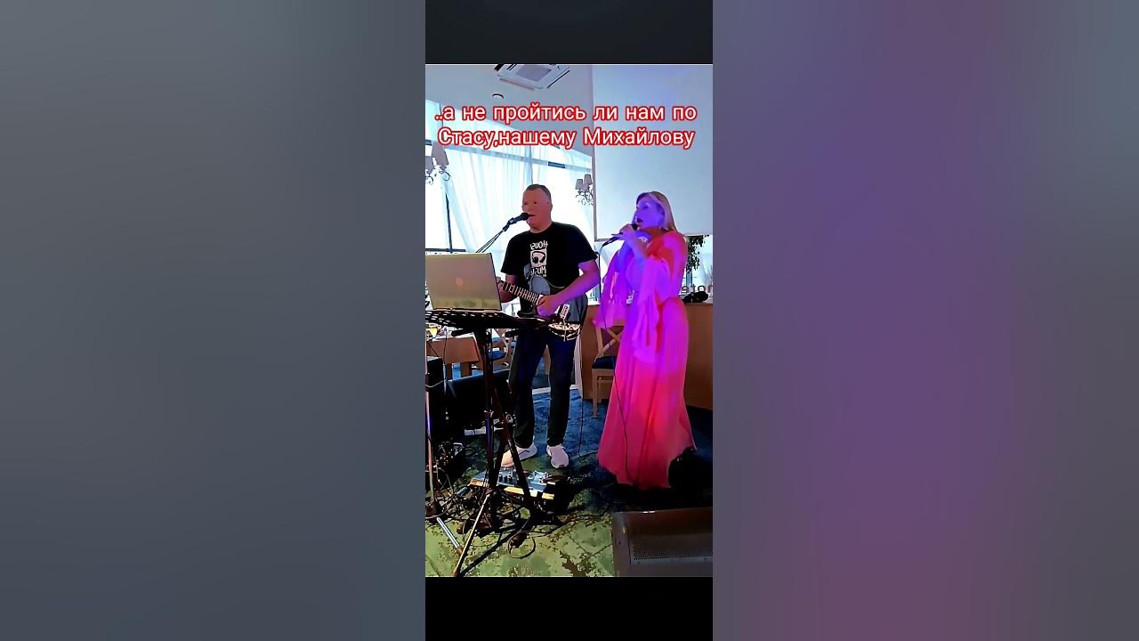 И о золоте...🏆🎖️🤗 #stream #music #livestreaming #стасмихайлов #duet #nostalgie