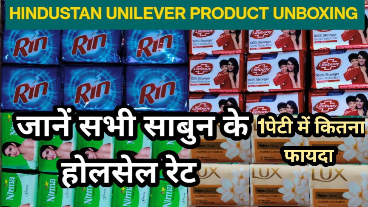 Product of Hindustan Unilever Lifeboy Soap wholesale price Lux soap