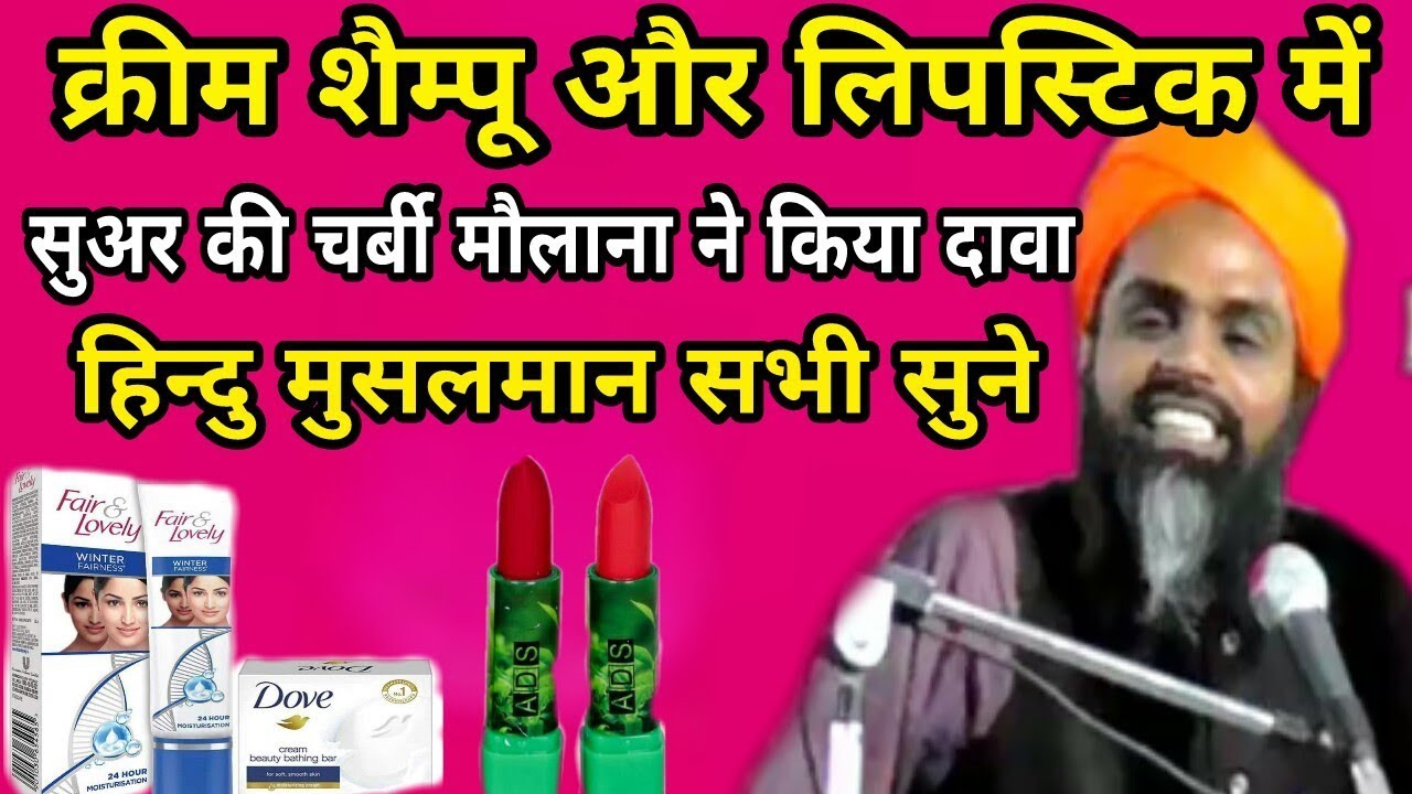 किसी मौलाना ने नहीं बताइ ये बाते जलदी सुनलो वरना बर्बाद हो जाओगे Maulana Shafiq Ahmad Mujaddi_Badohi