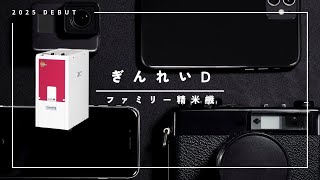 家庭用改造済み　スマスロ　Lダンベル何キロ持てる？X 送料込み ぎんれいD - マルマス機械株式会社