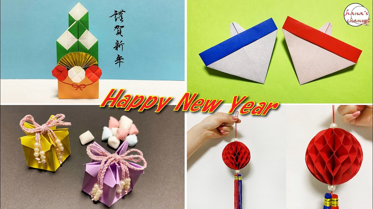 正月 簡単折り紙】 謹賀新年 門松🎍こま 巾着袋 オーナメントの作り方