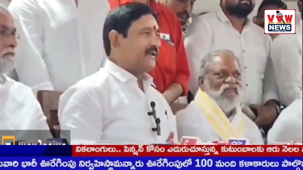 విజయనగరం జిల్లాలో వైసీపీకి వరుసగా షాకులు ll