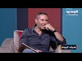 أول تصريح لـ طوني أبو جودة بعد انفصاله عن كارلا حداد يقل د حمد حسن ويؤك د هشام حداد الثاني 
