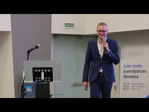 Выступление Алексея Новожилова на конференции «BPM-проект-года’2023»
