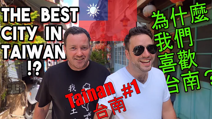 Taiwan's Secret: How Tainan Changed My Mind About Taiwan - DayDayNews