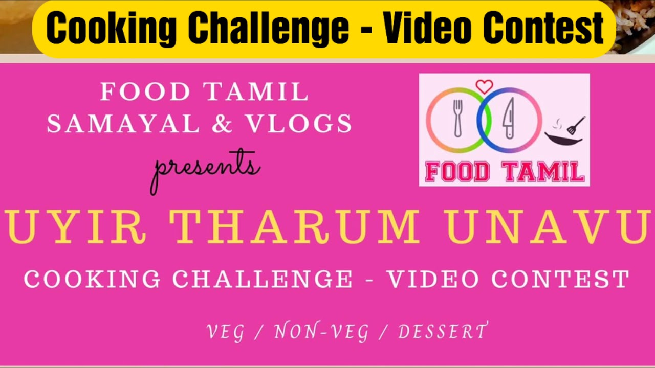 Cooking Video Contest Update - Voting Begins Today ! | Food Tamil - Samayal & Vlogs