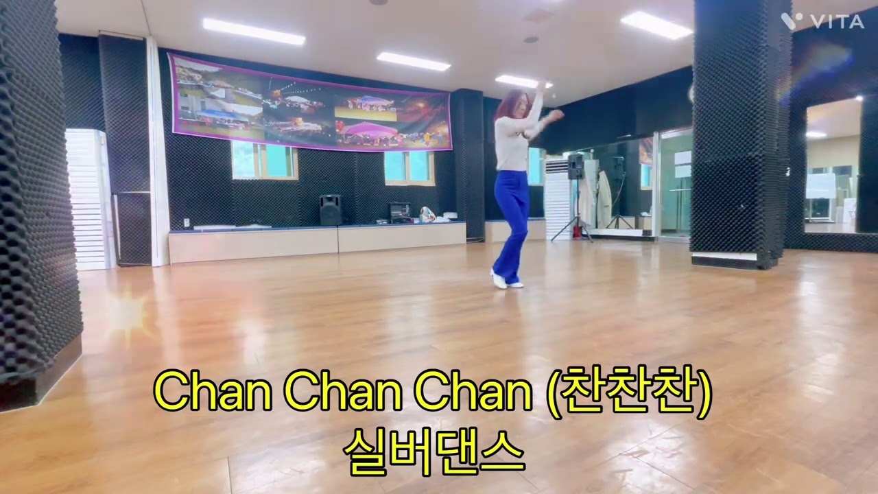 Chan Chan Chan (찬찬찬)_실버댄스