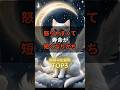 怒りやすくて寿命が短くなりがちな星座×血液型TOP3#shorts #怒りっぽい人 #星座×血液型TOP3 #12星座