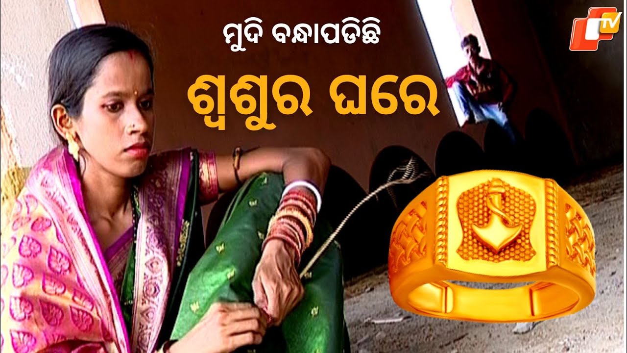 Jibana Do Chhakire Ashara Alok Ep 373   15 JULY 2023