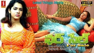 FOR SALE Latest Telugu Full Movie | Telugu Movies | Telugu Dubbed Movies 2016 New Release FOR SALE Latest Telugu Full Movie | Telugu Movies | Telugu Dubbed Movies 2016 New Release