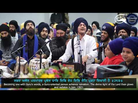 Bhai Harpanthpreet Singh Brisbane Samagam Rainsabhai 14 July 2018 | Shabad Gurbani Keertan